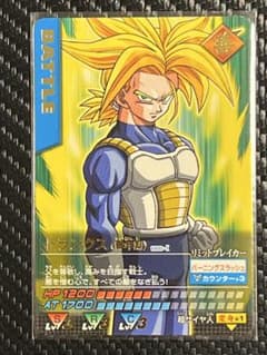 ドラゴンボールZⅠデータカードダス トランクス（青年期）（180-Ⅰ）金