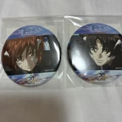 蒼穹のファフナー』 20周年記念オンラインくじ第二弾 - メルカリ