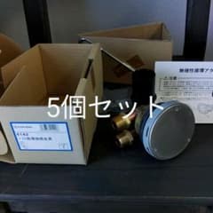 水栓金具フロ循環金具のサムネイル