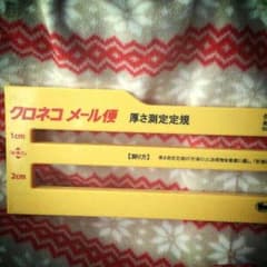 厚さ測定定規のサムネイル