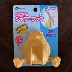 くまさんシャワーフックのサムネイル