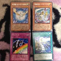 りゅーさん様専用 遊戯王のサムネイル