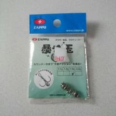 ZAPPU 暴れ玉のサムネイル
