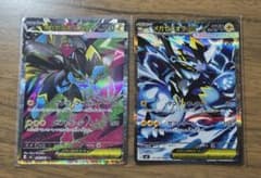 メガゼラオラEX 2枚セット ポケモンカード - メルカリ