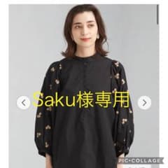 【専用】グリーンレーベルリラクシング購入　SECONDE FEMALE シャツのサムネイル