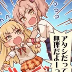 秋羅様専用のサムネイル