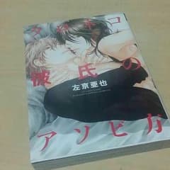 うんにゃ様♡のサムネイル