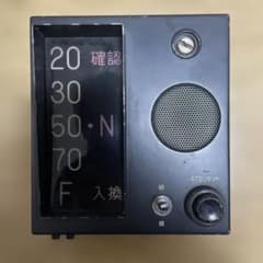 阪急電鉄・阪急電車‼️旧型ATS装置表示器&確認スイッチボタン‼️入手困難希少品レア 阪急電鉄・阪急電車‼️旧型ATS装置表示器&確認スイッチボタン‼️入手