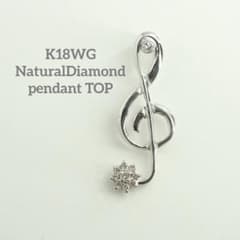 ◎可愛いト音記号♪K18WG 天然ダイヤモンドペンダントトップ - メルカリ