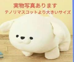 mofmofriends チン 犬 ぬいぐるみ　マスコット　S mofmofriends チン 犬 ぬいぐるみ マスコット S - メルカリ