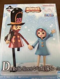 ワンピース一番くじ　D賞　レベッカ&兵隊さんフィギュアのサムネイル