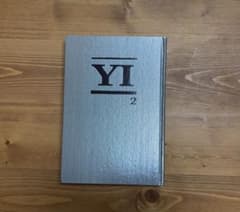 山口一郎 ことば2 YI2 サイン本 - メルカリ