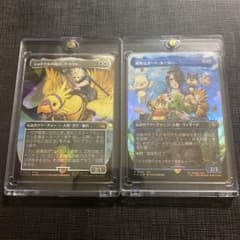 ゆ*♪様 MTG チョコボバンドル産 2枚セット | Mercari