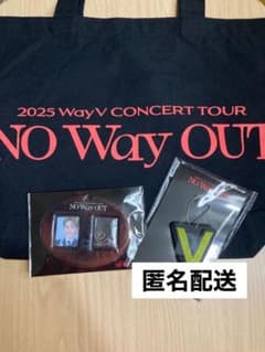 威神V WayV プレミアムシート特典 アプグレ特典 NO Way OUT