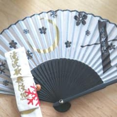 滝沢歌舞伎10th 扇子のサムネイル