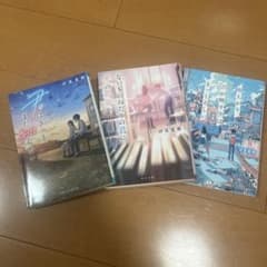 文学作品3冊セットのサムネイル