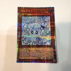 遊戯王 マルチャミーフワロス プリズマ プリシク - メルカリ