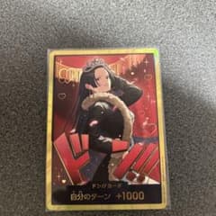 ワンピース カードゲーム　ハンコック金ドンのサムネイル