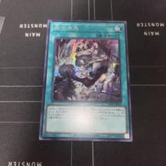 遊戯王 融合派兵 絵違い イラスト違い シークレット アルバス