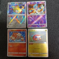かがやくポケモン 4枚セット ジラーチ サーナイト ヒードラン デンヂムシのサムネイル
