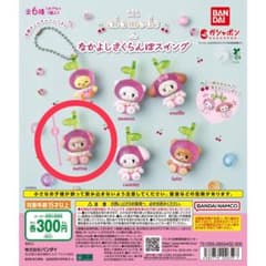 Lilalamode なかよしさくらんぼスイング mikkoのサムネイル