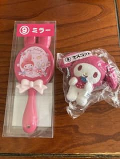 マイメロディ ミラー & マスコット セット くじ - メルカリ