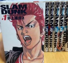 Slam dunk : 完全版のサムネイル