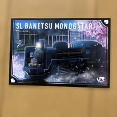 ＳＬ　磐越物語　会津若松駅のサムネイル