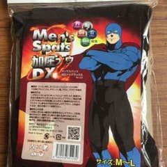 加圧パンツ ダイエット シックスパック ボディマッチョのサムネイル