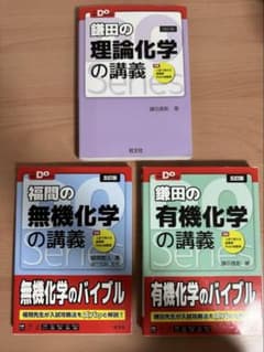 A様 リクエスト 2点 まとめ商品のサムネイル