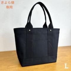 ☆ きよら様専用　☆のサムネイル