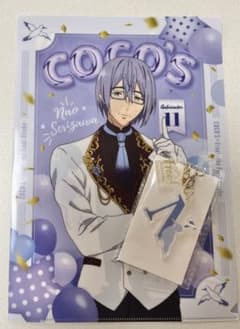 芹沢尚 ココスクリアファイル&バッグチャームセットのサムネイル
