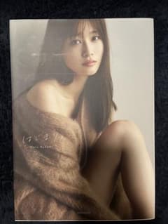 生見愛瑠1st写真集 はじまり。のサムネイル