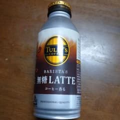 無糖カフェラテ 18本 タリーズのサムネイル