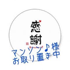 ★ハート型掛け時計★のサムネイル