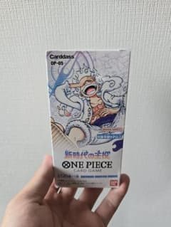 ワンピースカード 新時代の主役 テープ付きのサムネイル