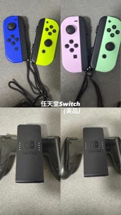 (美品)Nintendo Switch Joy-Conセットのサムネイル