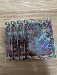 王来英雄　モモキングRX 4枚のサムネイル