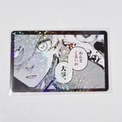Thumbnail of ブルーロック ドン・キホーテ トレーディングコマイラストカード 凪誠士郎
