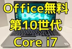Office無料 第10世代Core i7 DELL Latitude 5511 - メルカリ