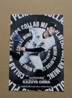 千葉ロッテマリーンズ 小島和哉 選手 カードのサムネイル