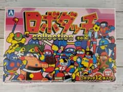 ロボダッチ コレクション その2のサムネイル