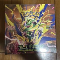 ポケモンカードゲーム ストームエメラルダ 1BOX シュリンク付きのサムネイル
