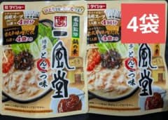 鍋用スープ　ダイショー　博多一風堂とんこつ味　16人前のサムネイル