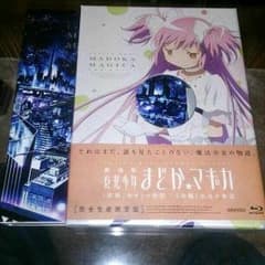 魔法少女まどかマギカ！限定版Blu-rayのサムネイル
