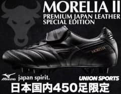 超限定】ミズノ モレリア2 Limited モレ牛 新品未使用 26.5cm - メルカリ