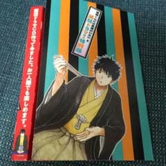 湯神くんには友達がいない6 特別ドラマＣＤのサムネイル