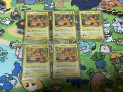 おたんじょうびピカチュウ　25th プロモのサムネイル