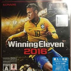 ウイニングイレブン2016のサムネイル