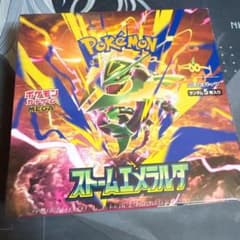 ストームエメラルダ 1BOX シュリンク付き 封入率一致 - メルカリ